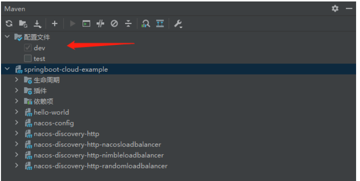如何在Spring Boot项目中快速切换Maven插件的profile通过IDEA