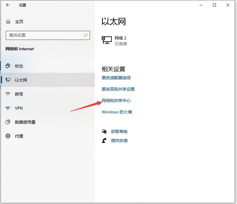 win10电脑插网线没反应怎么办_win10电脑插网线没反应处理方法