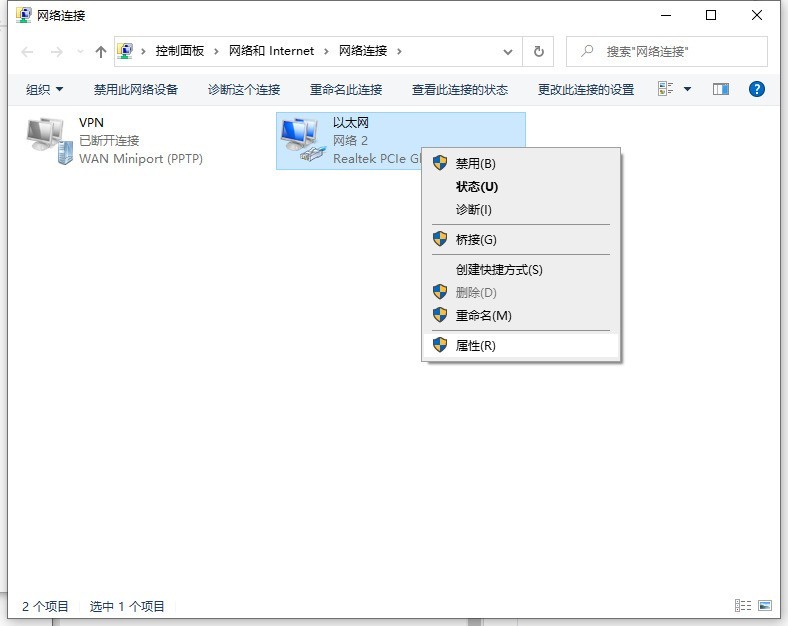 win10电脑插网线没反应怎么办_win10电脑插网线没反应处理方法