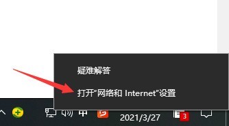 win10电脑插网线无连接解决方法