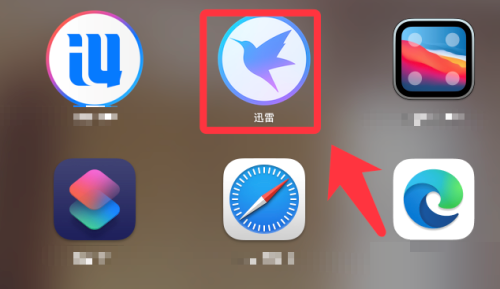 怎样在迅雷mac版中实现多任务同时下载-同时下载多个任务的设置方法