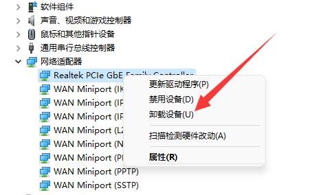 win11一联网就蓝屏怎么解决?win11一联网就蓝屏问题解析