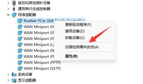 win11一联网就蓝屏怎么解决?win11一联网就蓝屏问题解析