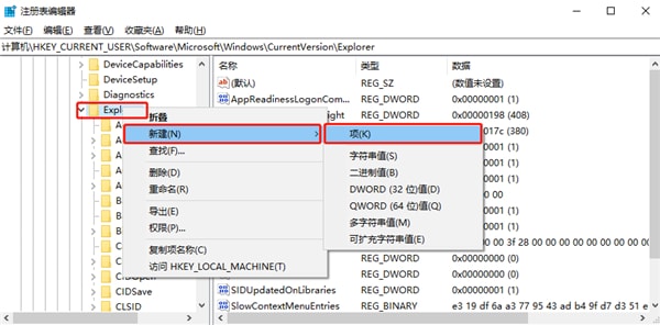 Win10系统怎么禁用延迟启动 Win10系统禁用延迟启动的方法