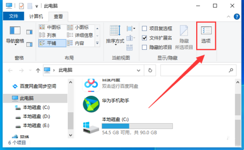 Win10找不到programData文件夹怎么办 Win10找不到programData文件夹解决方法