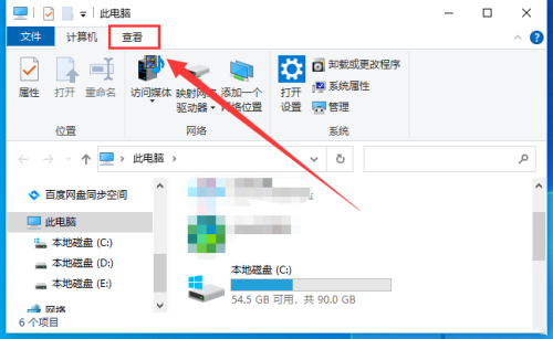 Windows 10中programData文件夹缺失的解决方法