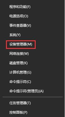 解决Win10夜间模式无法启用的方法