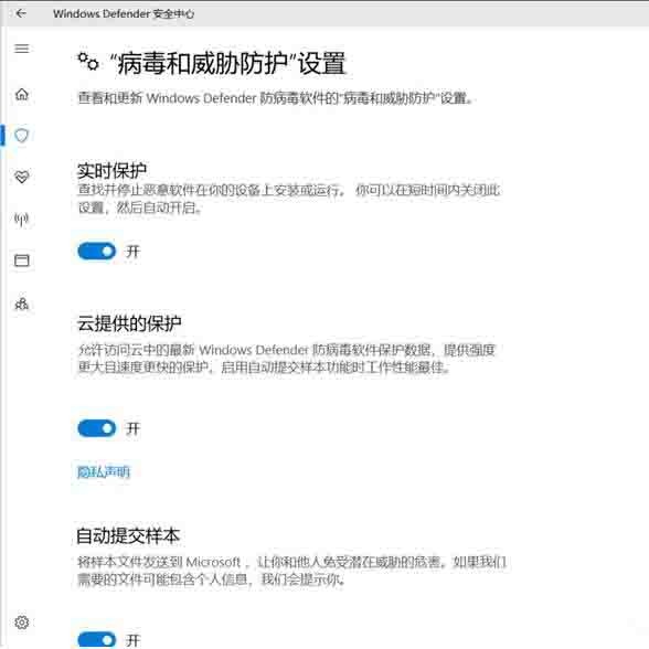 win10系统怎么关闭defender服务_关闭defender服务操作方法