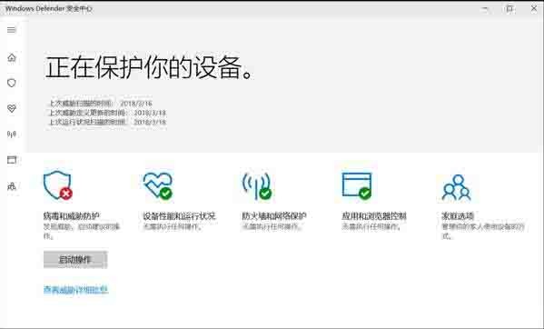 如何停用win10系统中的defender服务？_关闭defender服务的步骤