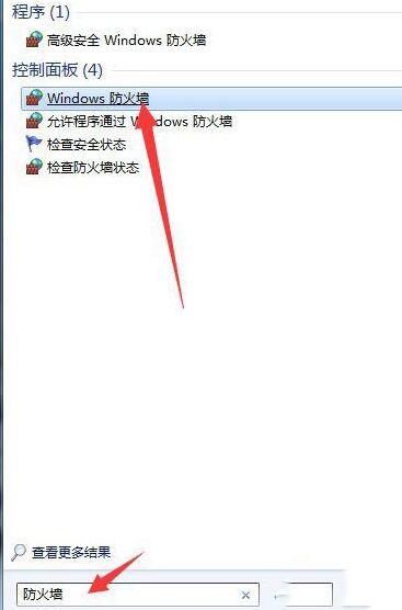 处理WIN10共享文件夹无法访问找不到网络路径的步骤