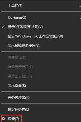 解决WIN10任务栏图标名称消失问题