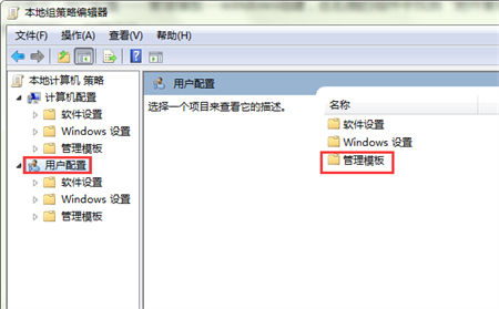 Win7打开文件安全警告怎么关闭？Win7关闭安全警告弹窗教程