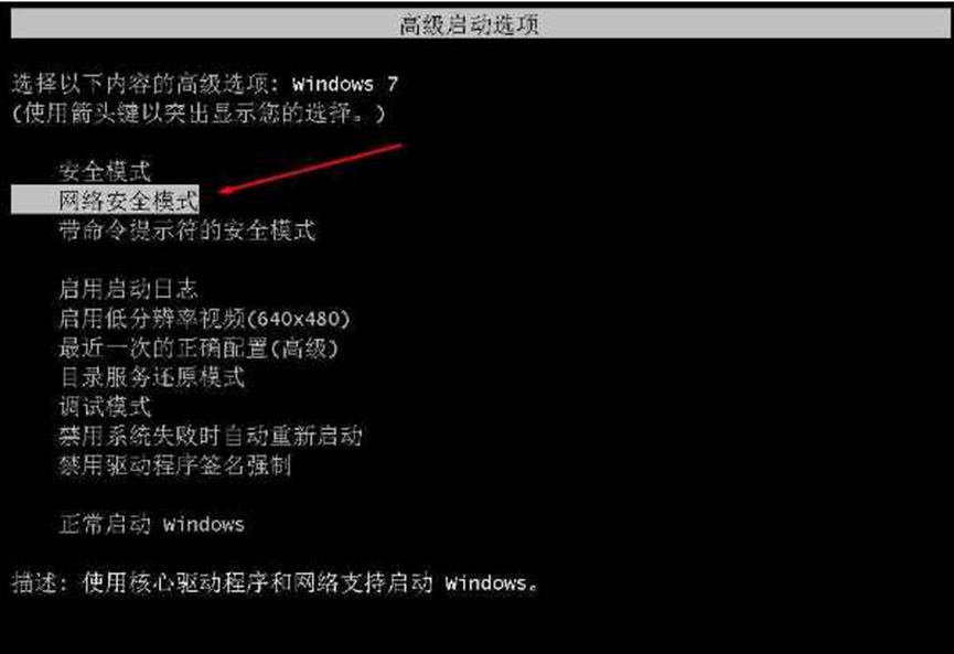 win7重装系统后鼠标失灵怎么办?win7重装系统后鼠标失灵解决方法