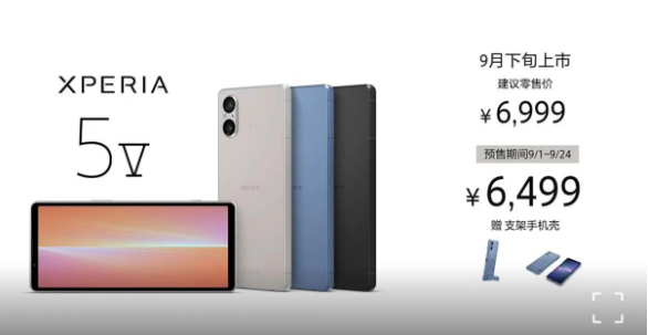 索尼2024旗舰Xperia 1 VI及中端新机RAM配置曝光,性能升级引期待