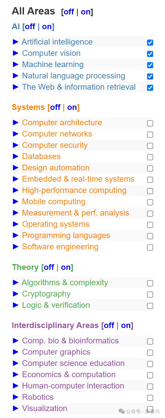 2024 CSRankings全美计算机科学排名发布！CMU霸榜，MIT跌出前5