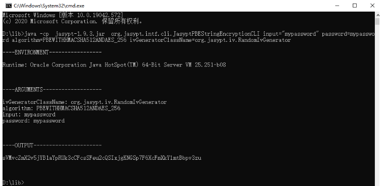 spring boot怎么对敏感信息进行加解密