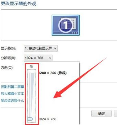win7系统桌面模糊怎么办?win7系统桌面模糊解决方法