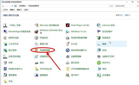 Win11 23H2更新后连接共享打印机提示0x00000709错误怎么办?