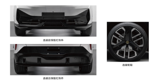 大众安徽首款纯电动SUV“ID.UNYX”亮相,计划2024年二季度上市