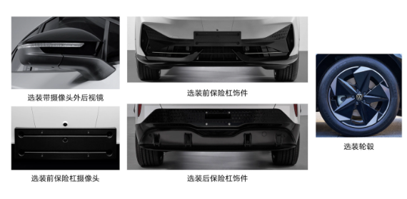 大众安徽首款纯电动SUV“ID.UNYX”亮相,计划2024年二季度上市