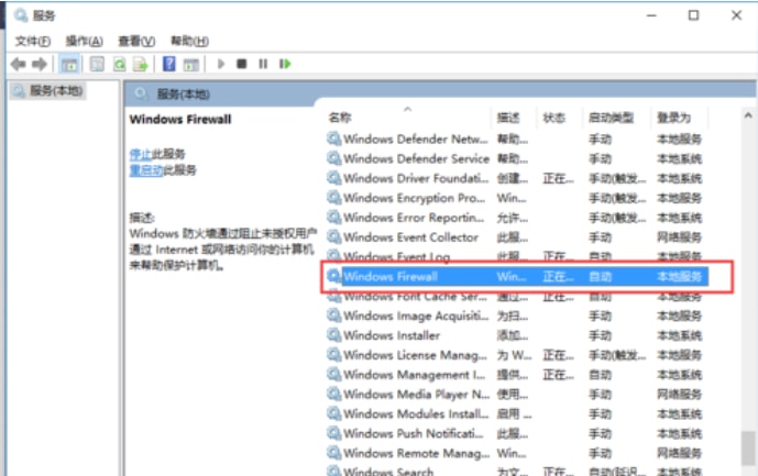 win10无法导入字体怎么办 win10无法导入字体解决方法