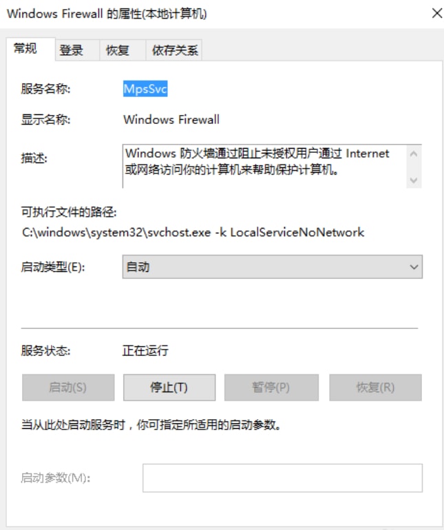 win10无法导入字体怎么办 win10无法导入字体解决方法