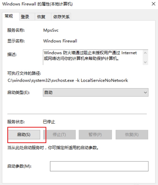 win10无法导入字体怎么办 win10无法导入字体解决方法