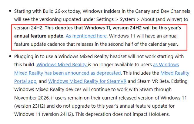 Win11 24H2什么时候发布？24H2正式版更新了什么？