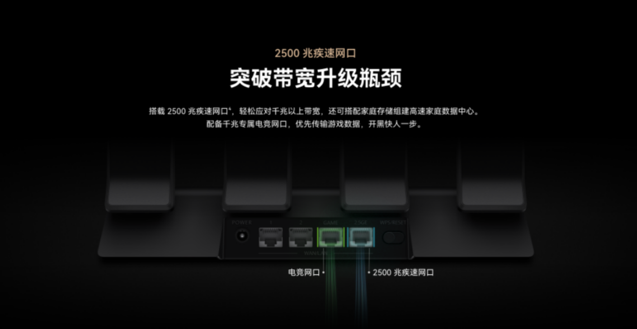 疾速领跑 Wi-Fi 7 时代!华为路由 BE3 Pro 荣获 AWE 艾普兰奖