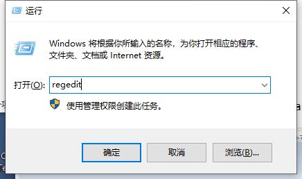 win10无法调整字体大小怎么办?win10无法调整字体大小怎么解决方法