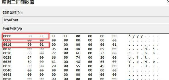 win10无法调整字体大小怎么办?win10无法调整字体大小怎么解决方法