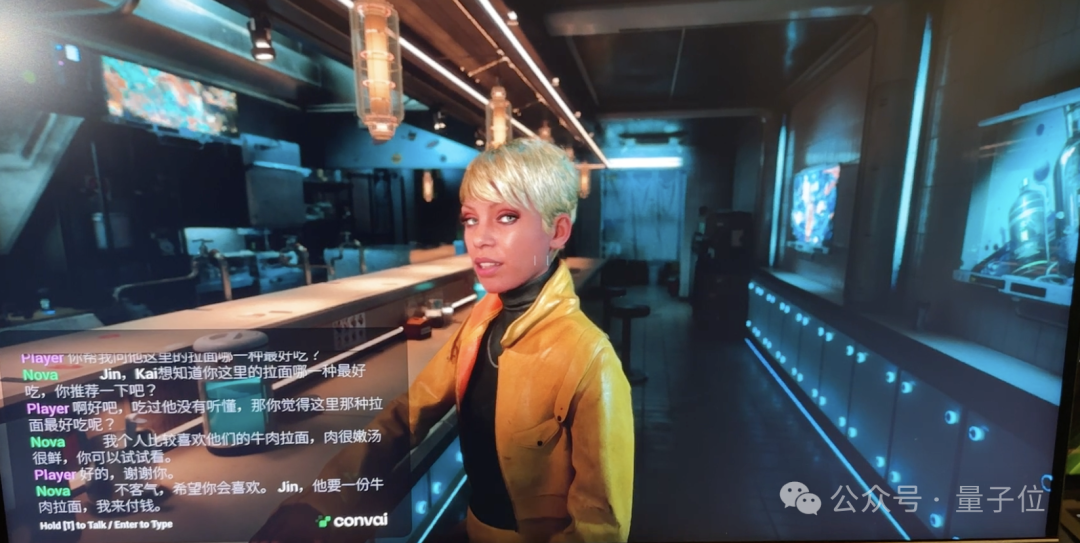 实测英伟达AI游戏引擎:与NPC实时聊天,中文流畅爆了