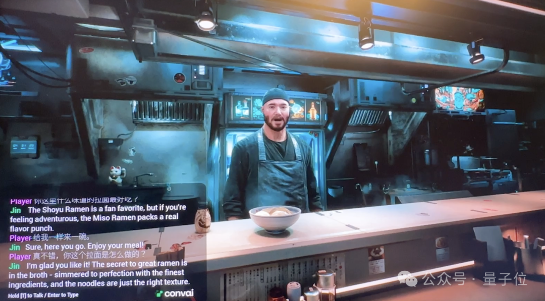 实测英伟达AI游戏引擎:与NPC实时聊天,中文流畅爆了