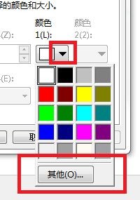 win7系统怎么开启护眼模式?win7电脑护眼模式设置方法