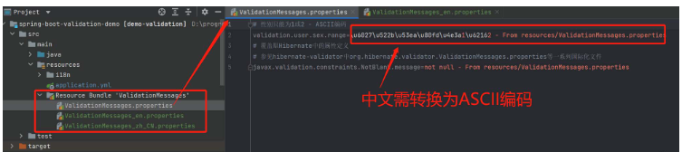 SpringBoot Validation提示信息国际化如何配置