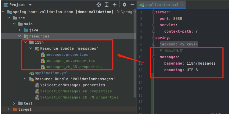 SpringBoot Validation提示信息国际化如何配置