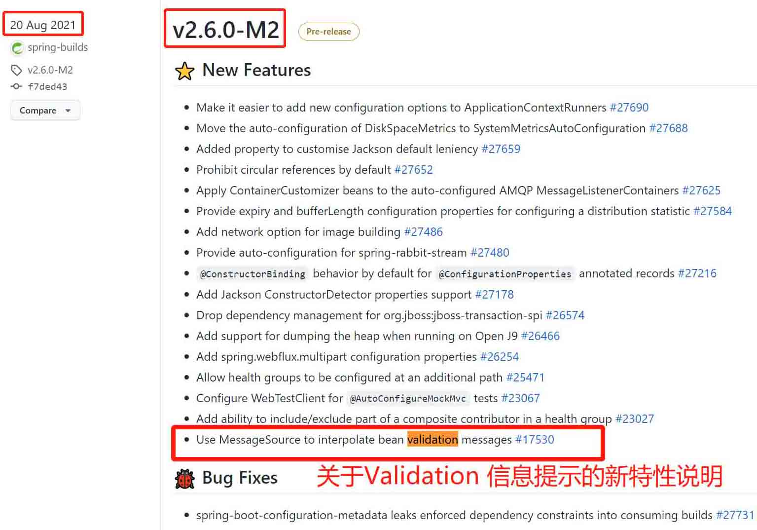 SpringBoot Validation提示信息国际化如何配置