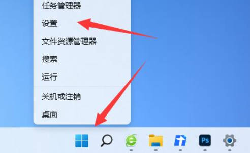 Win11修改系统版本的操作_Win11修改系统版本的教程