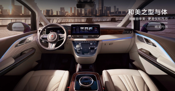 红旗HQ9 PHEV豪华MPV预售启动,北京车展即将上市