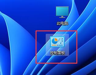 Win11不管一段时间自动关机怎么办?win11休眠后自动关机问题解析