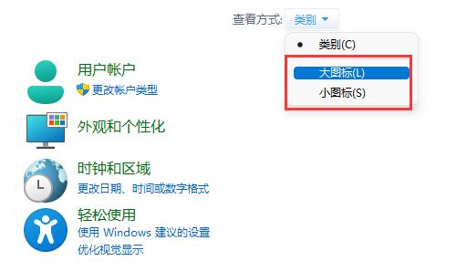 Win11不管一段时间自动关机怎么办?win11休眠后自动关机问题解析