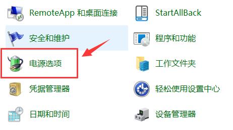 Win11不管一段时间自动关机怎么办?win11休眠后自动关机问题解析