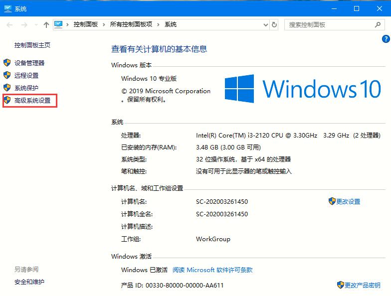 win10字体平滑怎么关闭?win10关闭字体平滑操作方法