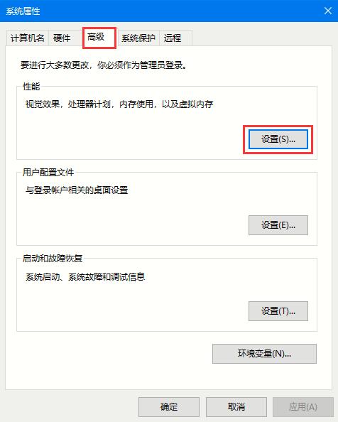 win10字体平滑怎么关闭?win10关闭字体平滑操作方法