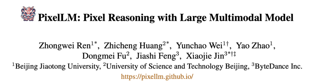 被误解的「中文版Sora」背后,字节跳动有哪些技术?