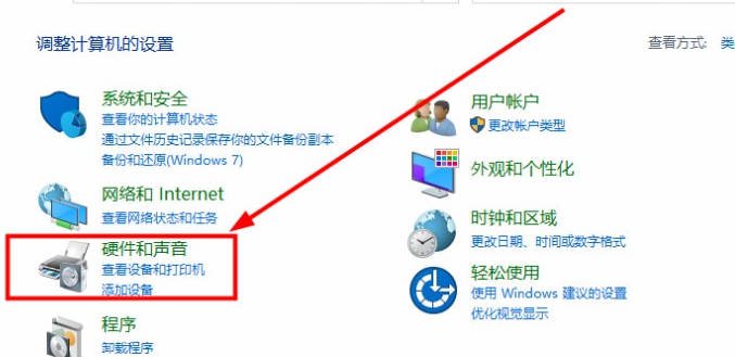 win10扬声器无法找到输出设备怎么办_win10扬声器无法找到输出设备解决方法