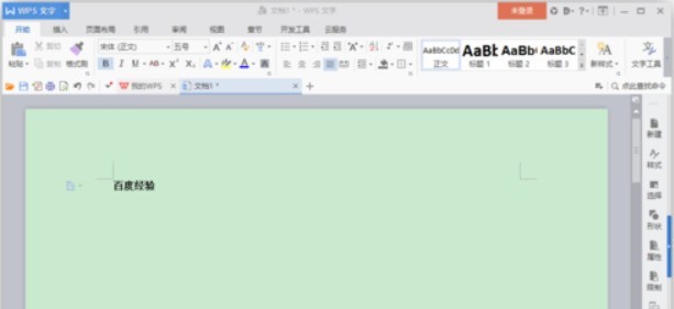 win10怎么设置窗口护眼_win10设置窗口护眼模式的方法