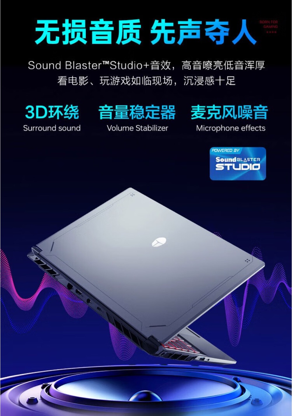 开学季卷王游戏本来了?雷神猎刃 15 重回 5999 元首发价