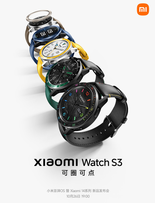 小米新品发布会预告:小米手表S3加入盛宴