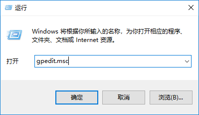 win10带盾牌的软件怎么自启动
